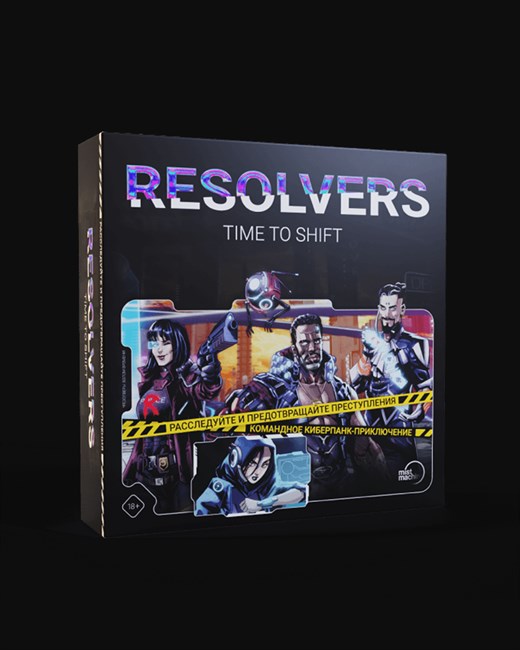 Настольная игра Resolvers: Time to Shift  (базовое издание) - фото 6484