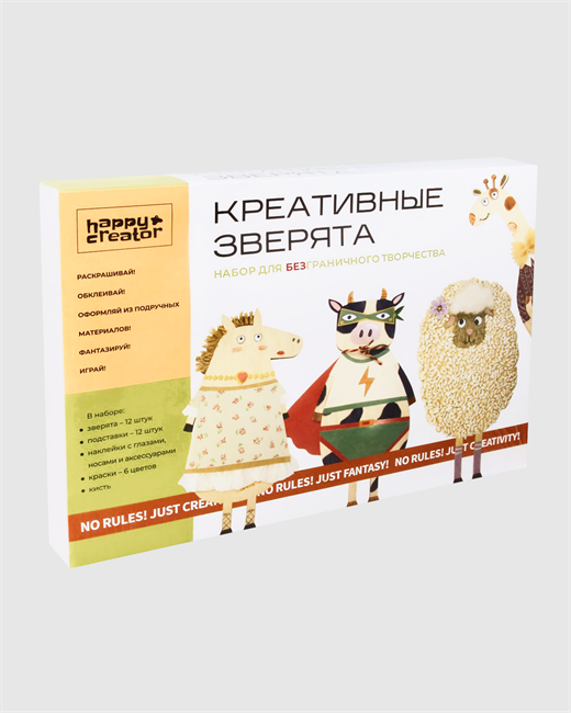 Комплект из двух наборов для творчества. Эбру и креативные зверята. - фото 6750