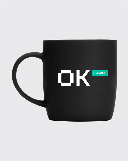 Кружка Сибирь - фото 6810