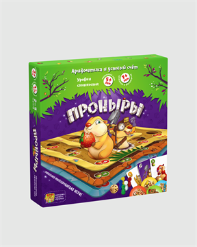 Настольная игра "Проныры"