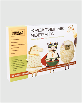 Комплект из двух наборов для творчества. Эбру и креативные зверята.