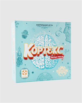 Настольная игра Кортекс. Битва умов.
