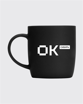 Кружка Сибирь